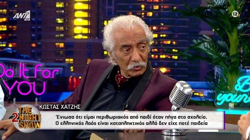 Κώστας Χατζής: «Δεν είμαι βλάκας, ξέρω ότι είμαι βραχνοκόκορας»