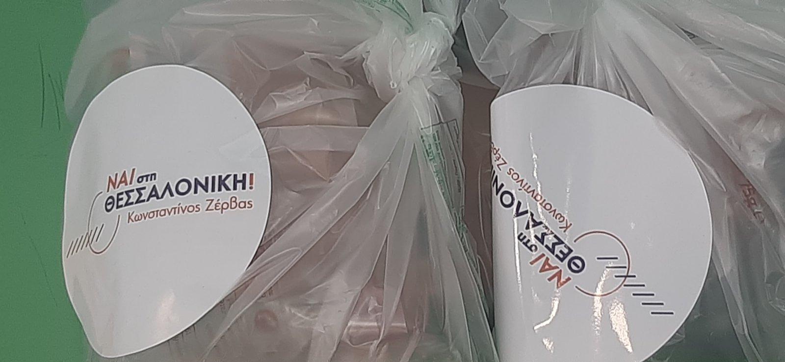 Ομάδα για τη Θεσσαλονίκη: Αυτά συμβαίνουν κύριε Ζέρβα όταν ούτε εσείς ο ίδιος πιστεύετε στο έργο σας