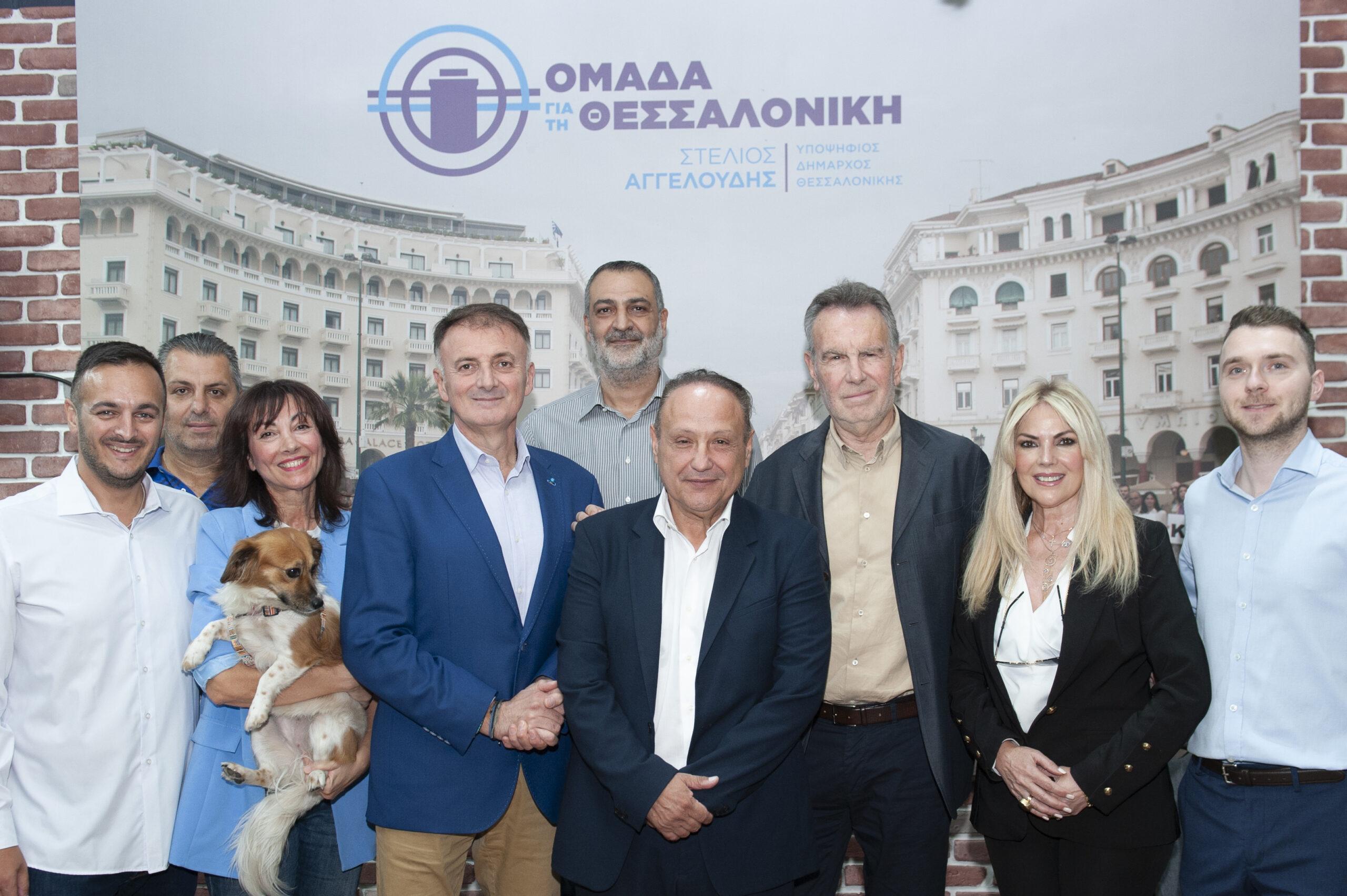 Στέλιος Αγγελούδης: Η Θεσσαλονίκη μας ενώνει, δεν είναι κομματικό λάφυρο