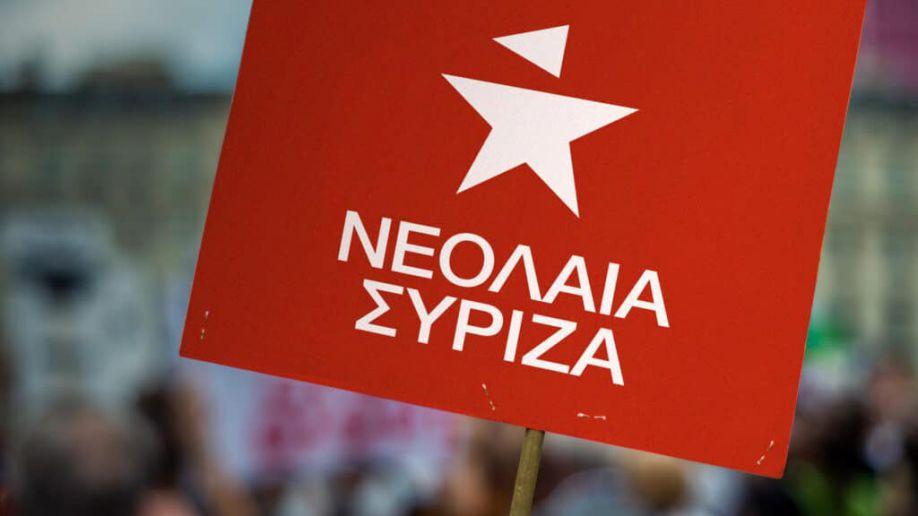 Νεολαία ΣΥΡΙΖΑ: Αποχωρούν τα 37 από τα 51 μέλη του Κεντρικού Συμβουλίου