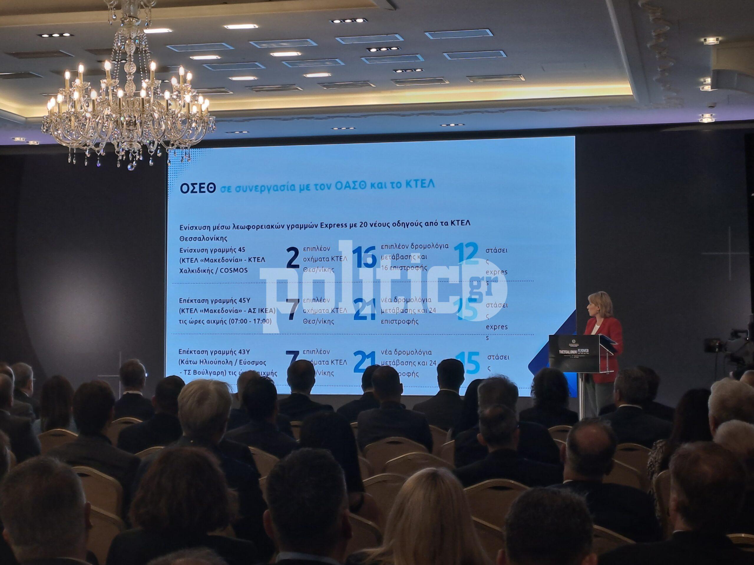 Αλεξοπούλου: «Έρχονται νέες γραμμές για να ενισχυθούν τα Δυτικά της πόλης»