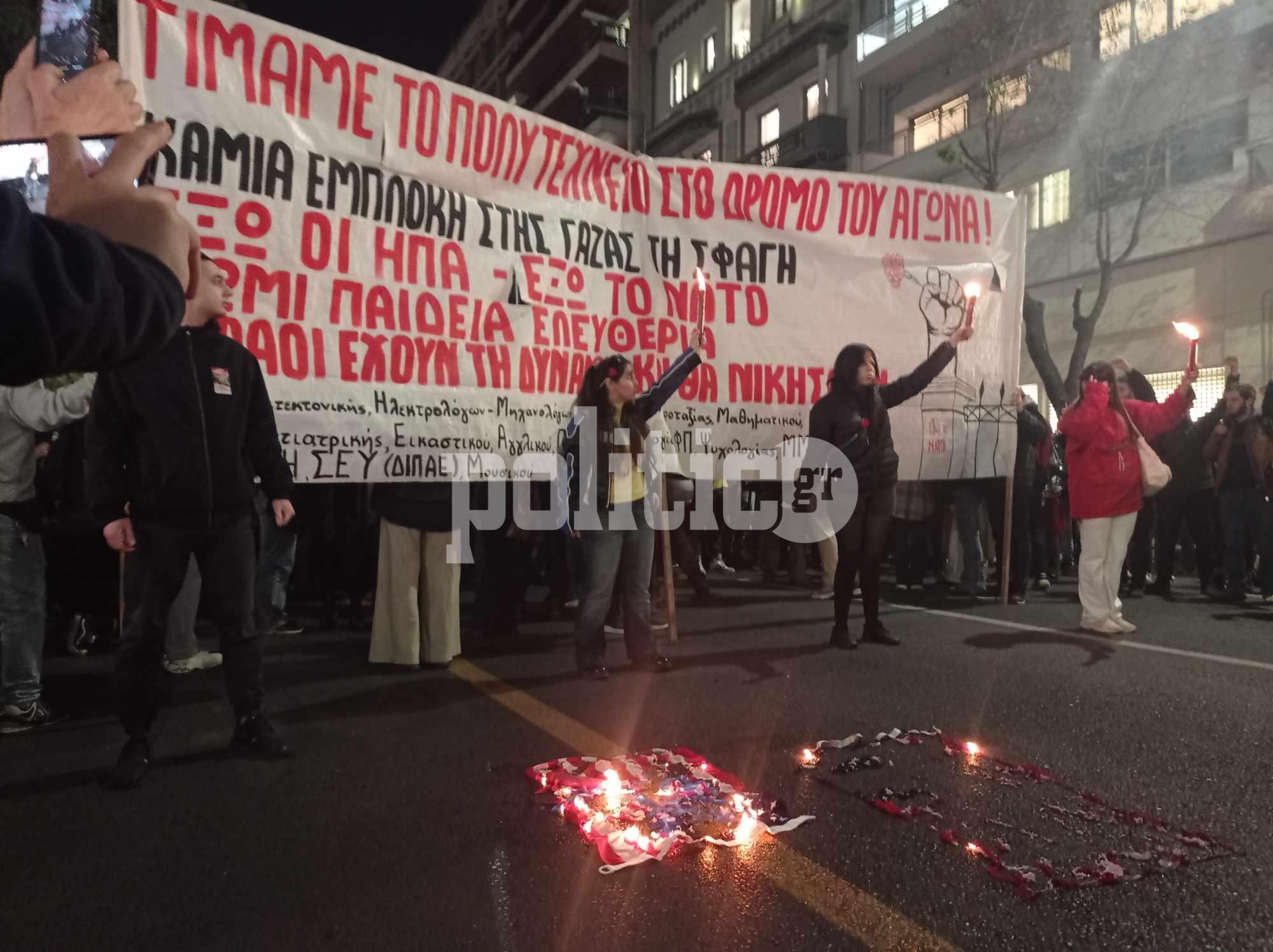 Θεσσαλονίκη: Έκαψαν σημαία των ΗΠΑ έξω από το αμερικανικό προξενείο (ΒΊΝΤΕΟ)