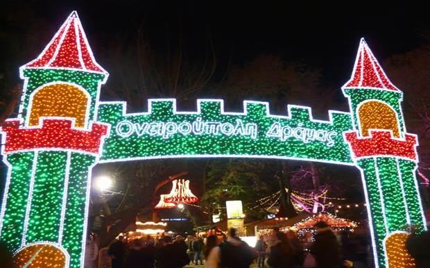 Ονειρούπολη Δράμας: Αρχές Δεκέμβρη ξεκινάει το Χριστουγεννιάτικο χωριό – Τι να περιμένει ο επισκέπτης;