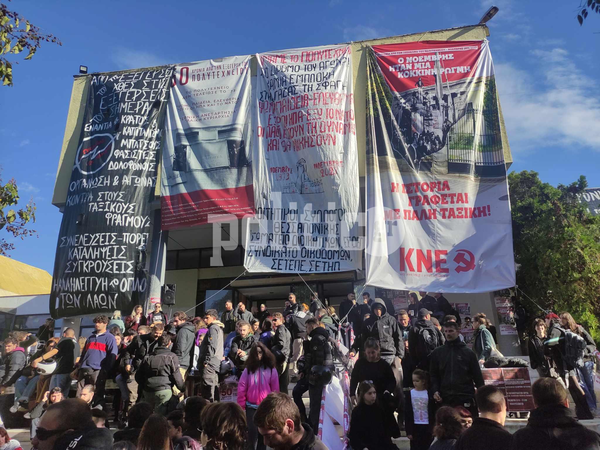 Θεσσαλονίκη: Κατάθεση στεφάνων στην Πολυτεχνική Σχολή του ΑΠΘ (ΦΩΤΟ και ΒΙΝΤΕΟ)