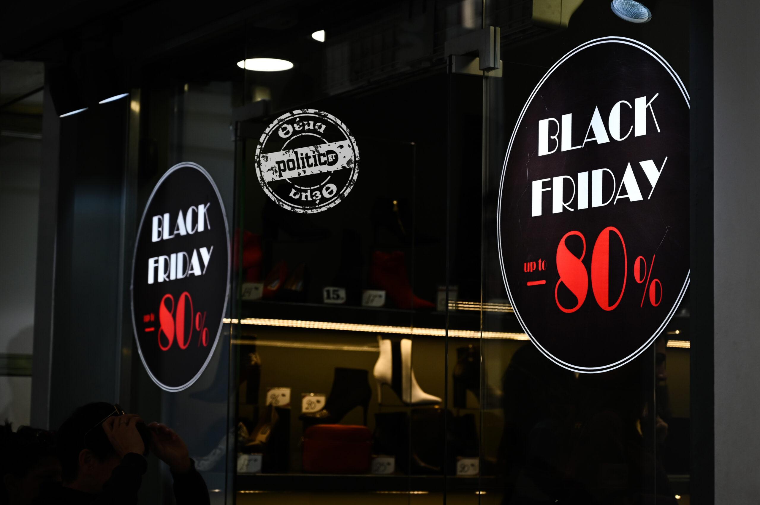Black Friday: «Η έλλειψη ελέγχων αυξάνει τις παραβάσεις – Βαλκάνιοι έρχονται για ψώνια στη Θεσσαλονίκη και πέφτουν θύματα παραπλανητικών εκπτώσεων»