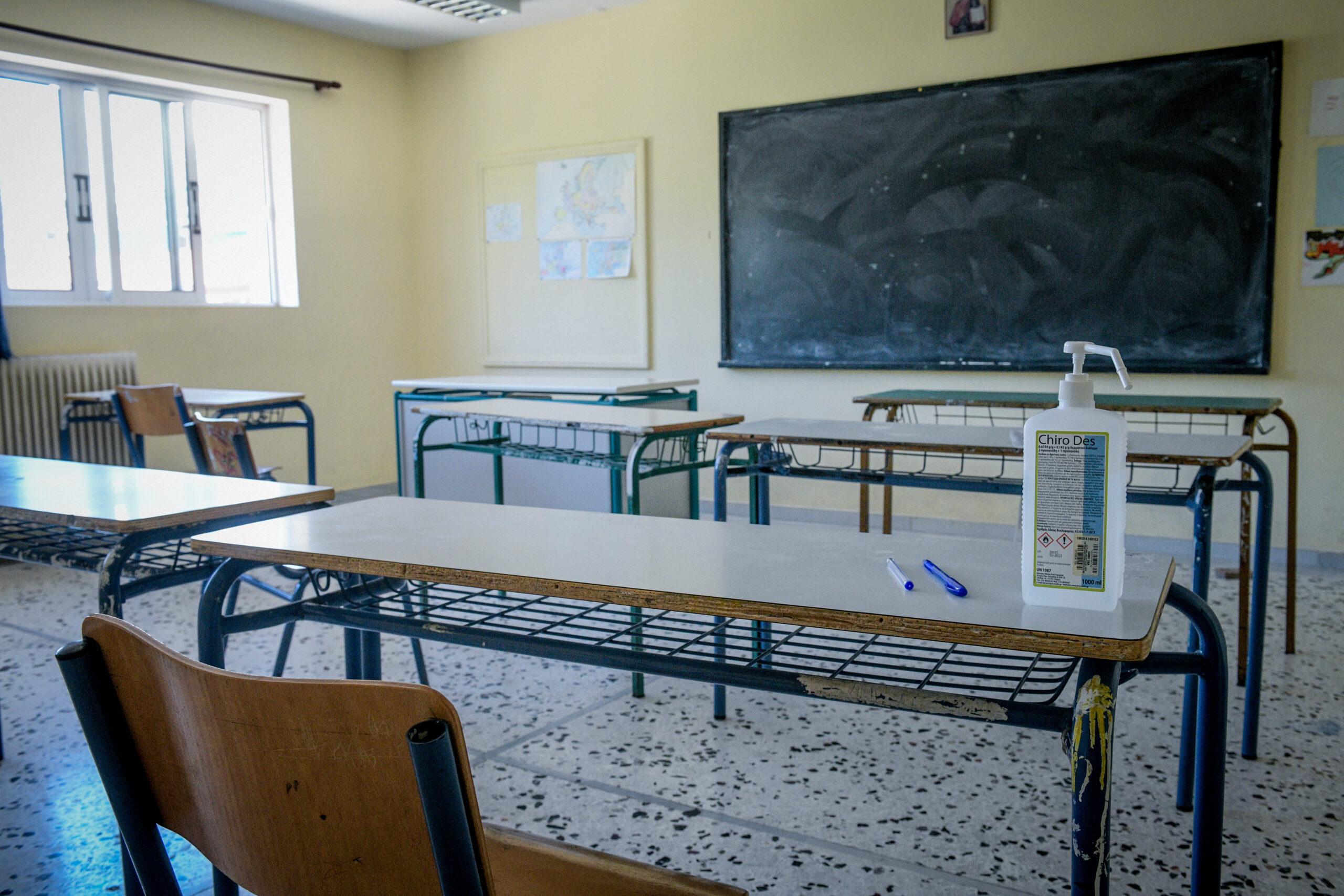 Ακόμα ένα περιστατικό ενδοσχολικής βίας αυτήν την φορά στις Αχαρνές