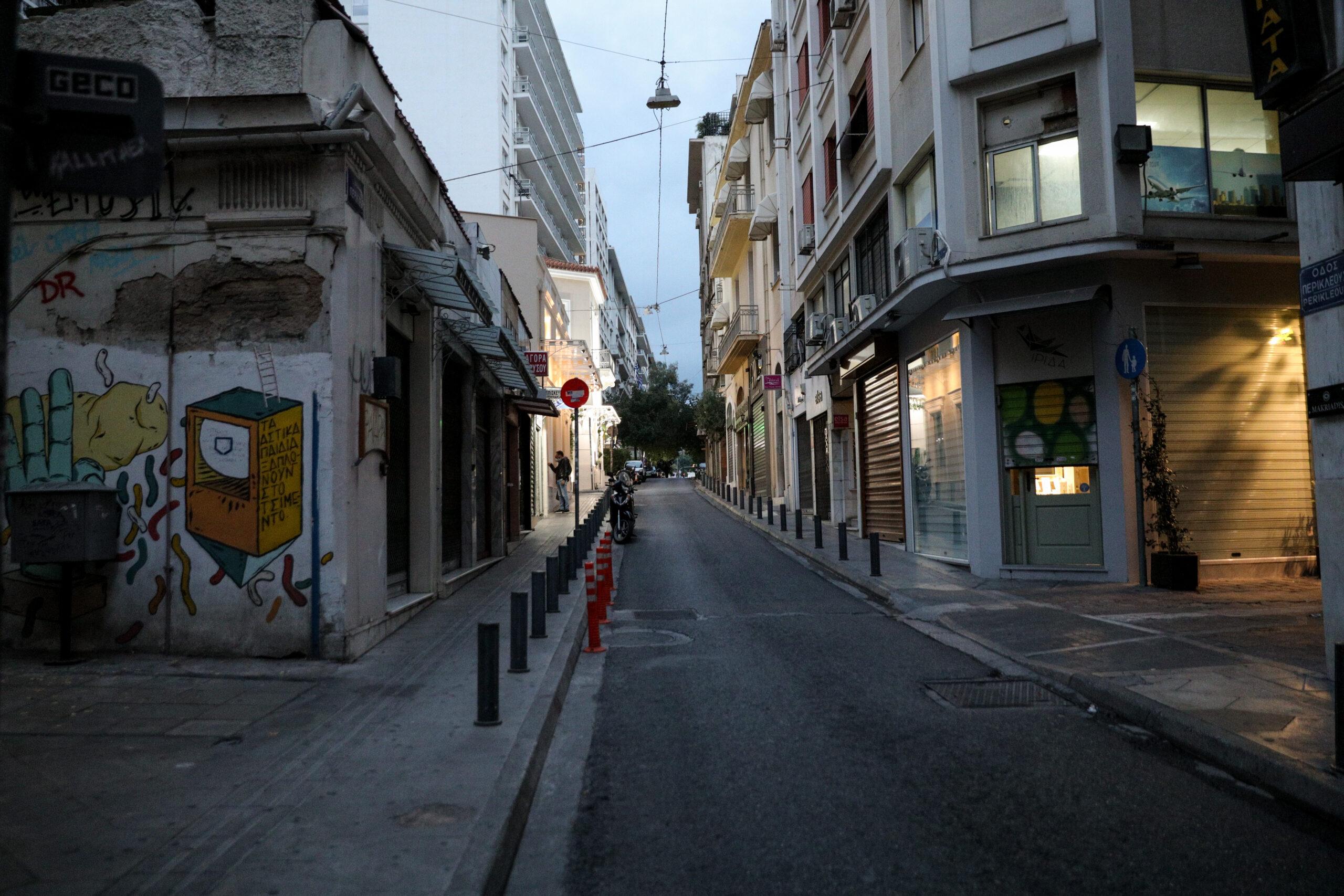 Ποια μαγαζιά θα μείνουν κλειστά αύριο 22/11
