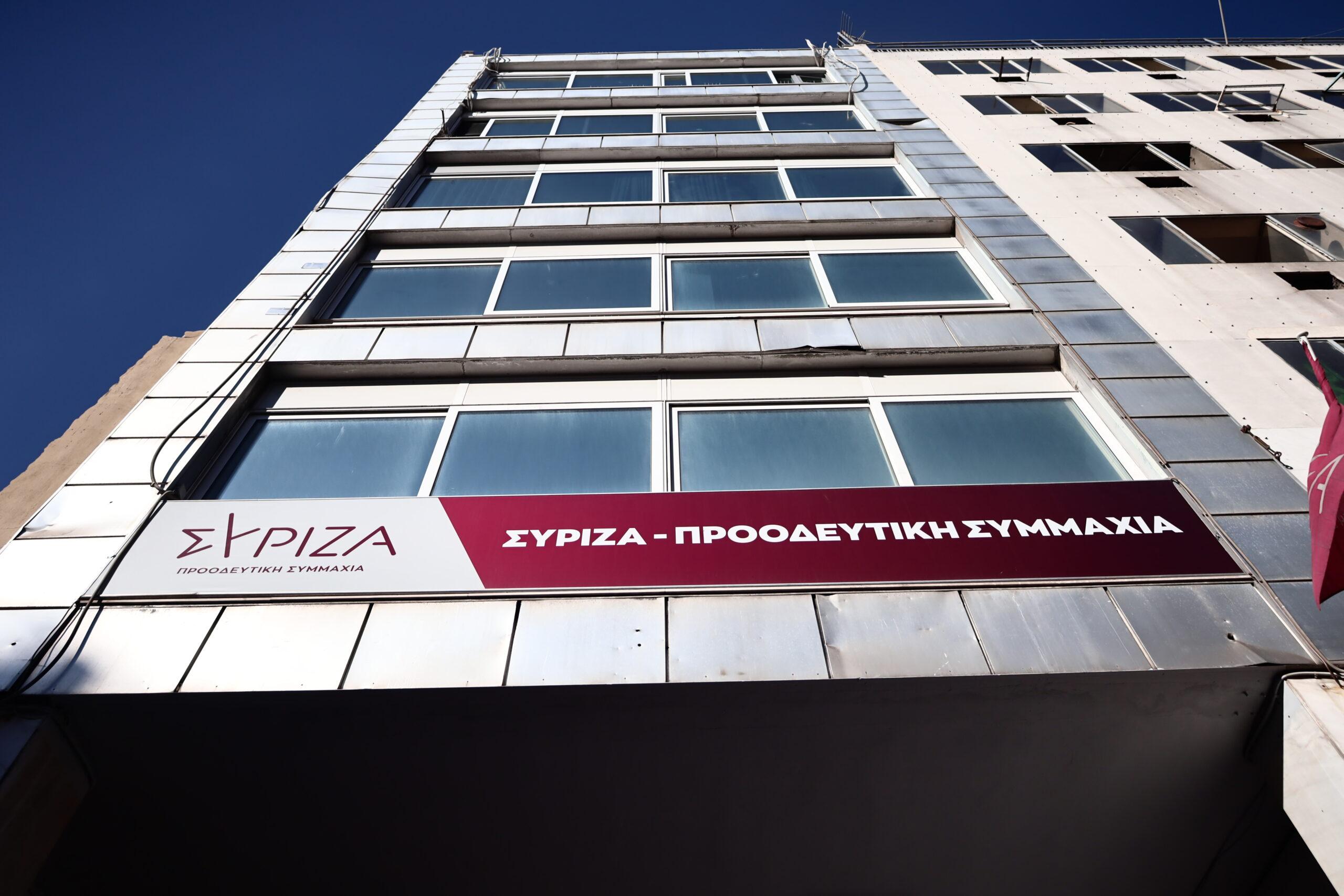 ΣΥΡΙΖΑ για υποκλοπές: «Η ΝΔ καταφεύγει σε τρολάρισμα»