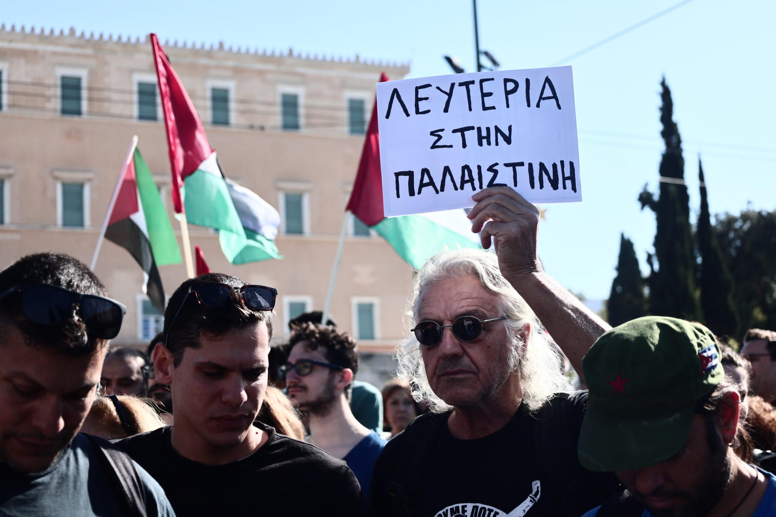 Σύνταγμα: Συλλαλητήριο συμπαράστασης στον παλαιστινιακό λαό από το ΠΑΜΕ (Φώτο)