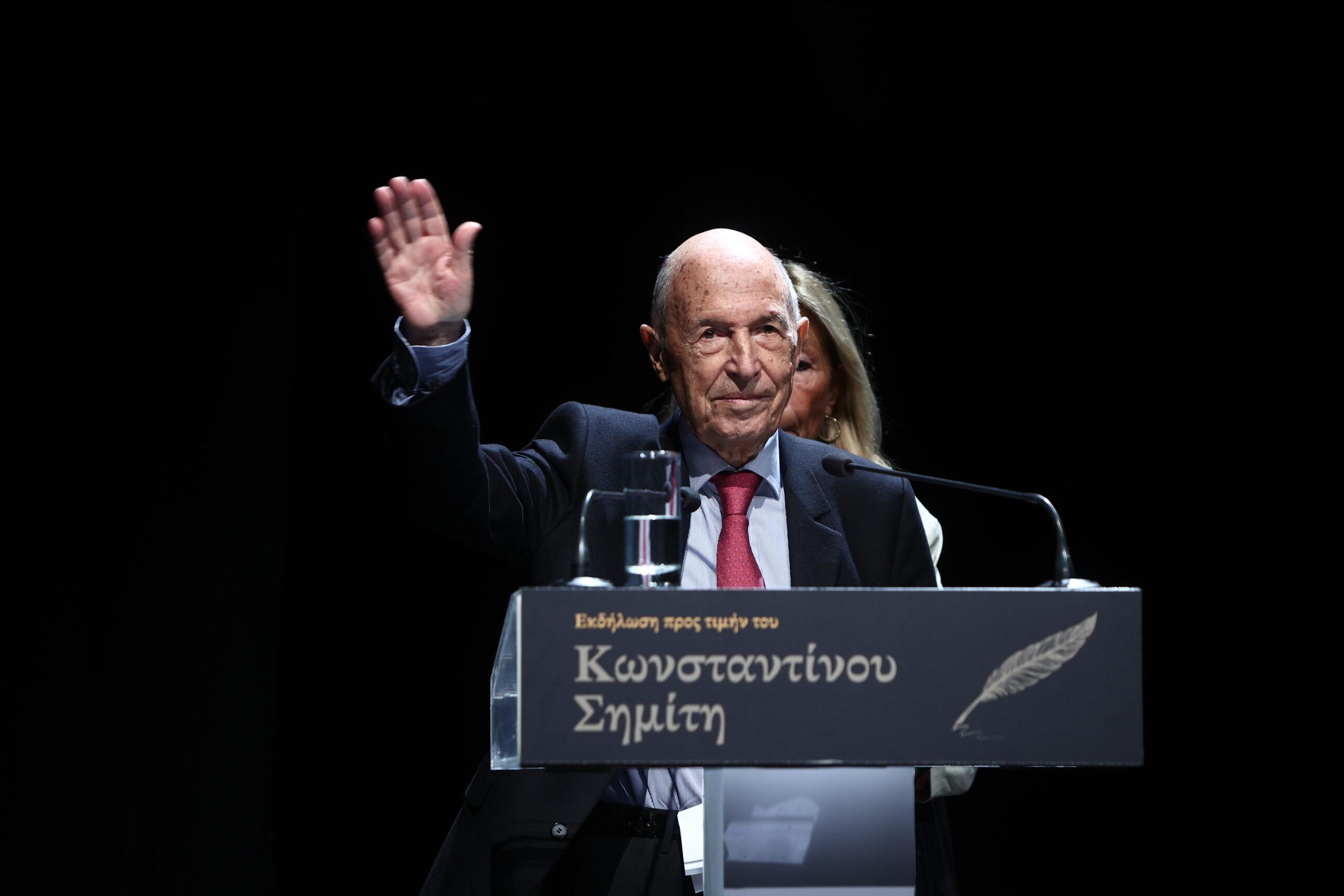 Κώστας Σημίτης στην εκδήλωση προς τιμή του:  «Δεν προχωράς χωρίς σχέδιο, χωρίς στόχο και πρόγραμμα υλοποίησης»