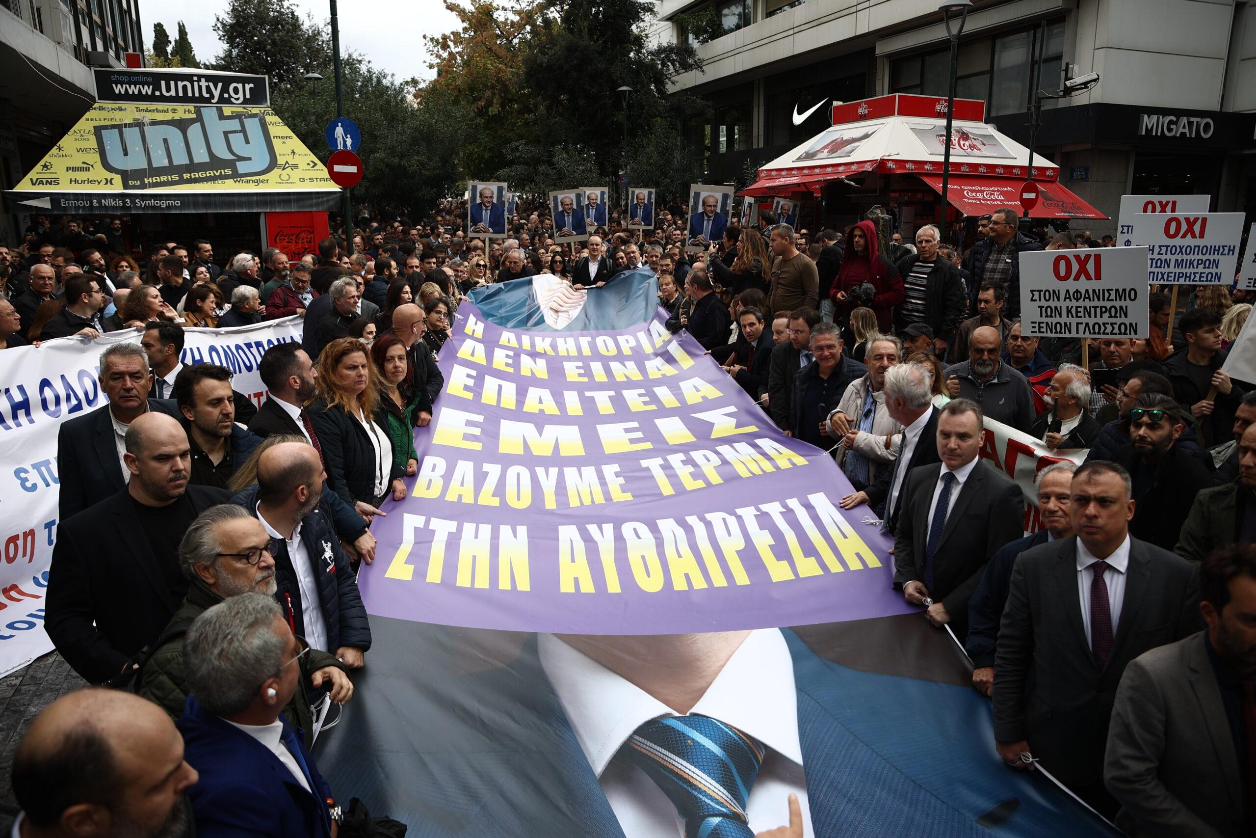 Τι αλλάζει τελευταία στιγμή στο φορολογικό νομοσχέδιο για τους ελεύθερους επαγγελματίες