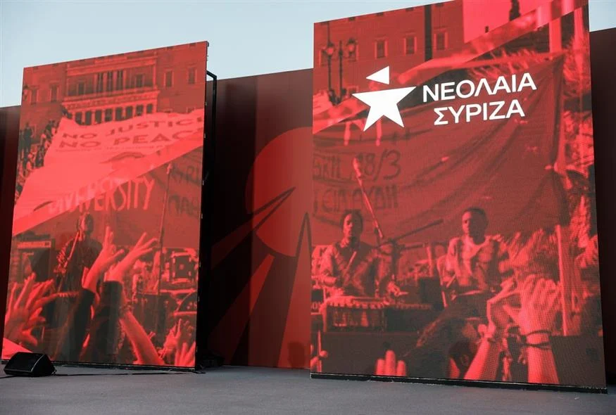 Βρέθηκε σφυγμός στην Νεολαία ΣΥΡΙΖΑ μετά τις αποχωρήσεις – «Είμαστε εδώ» το μήνυμα που στέλνει μετά την ανάδειξη νέου γραμματέα