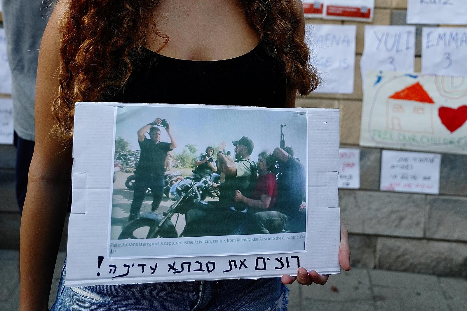 Ισραήλ: Υπουργικό συμβούλιο για να εγκριθεί η συμφωνία απελευθέρωσης ομήρων της Χαμάς