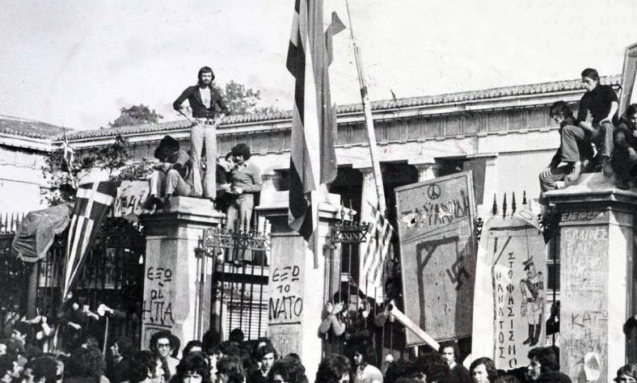 Σαν σήμερα 17 Νοεμβρίου
