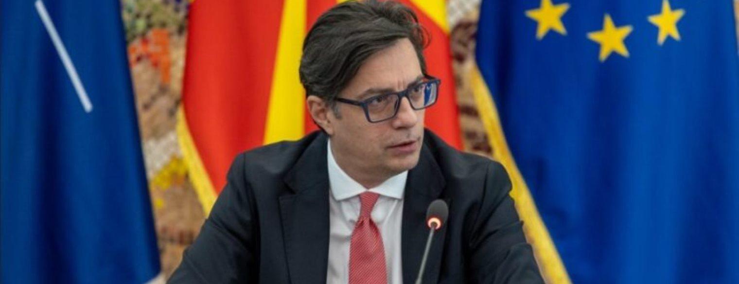 Πρόεδρος Βόρειας Μακεδονίας: Η χώρα δεν πληροί τις προϋποθέσεις για να ξεκινήσει τις ενταξιακές διαπραγματεύσεις με την ΕΕ