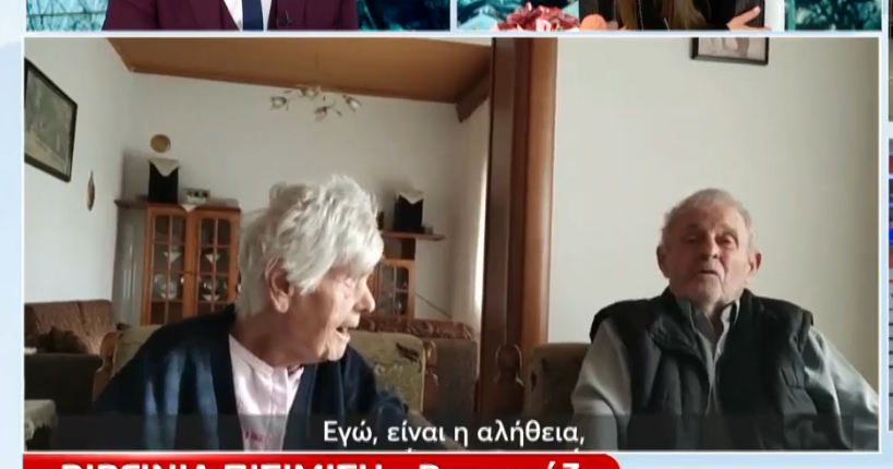 Νέα κίνηση μεγαλοψυχίας – Ζευγάρι ηλικιωμένων δώρισε πάνω από 100.000 ευρώ στο νοσοκομείο Διδυμοτείχου (ΒΙΝΤΕΟ)