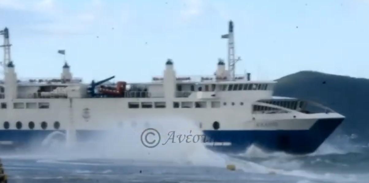 Αίγινα: Φέρρυ μποτ «παλεύει» να δέσει στο λιμάνι υπό θυελλώδεις ανέμους (ΒΙΝΤΕΟ)