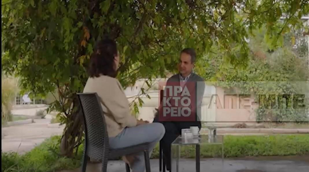 Κυρ. Μητσοτάκης: Η συζήτηση του πρωθυπουργού με θύμα έμφυλης βίας