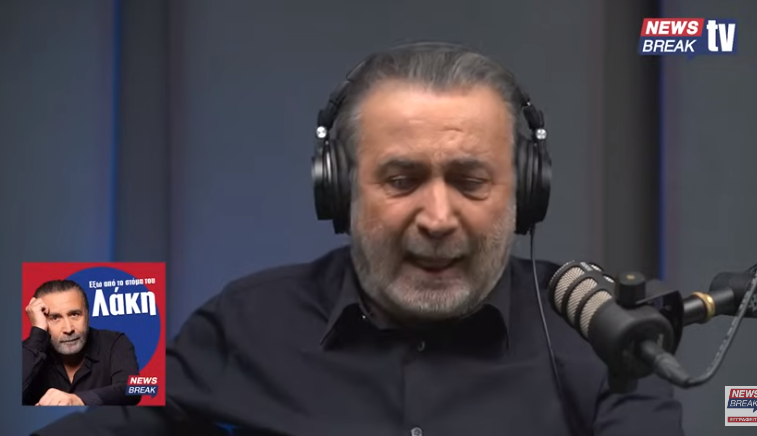 Λάκης Λαζόπουλος: Ο Τσακαλώτος έφυγε από τον ΣΥΡΙΖΑ με την Ομπρέλα του και τώρα ψάχνει βροχή