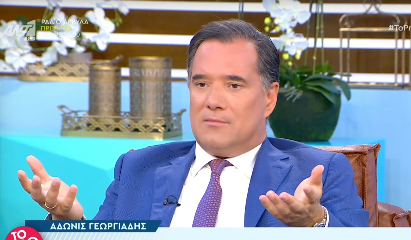 Άδωνις Γεωργιάδης: «Από την πολιτική μόνο χάνεις λεφτά, δεν κερδίζεις» (ΒΙΝΤΕΟ)