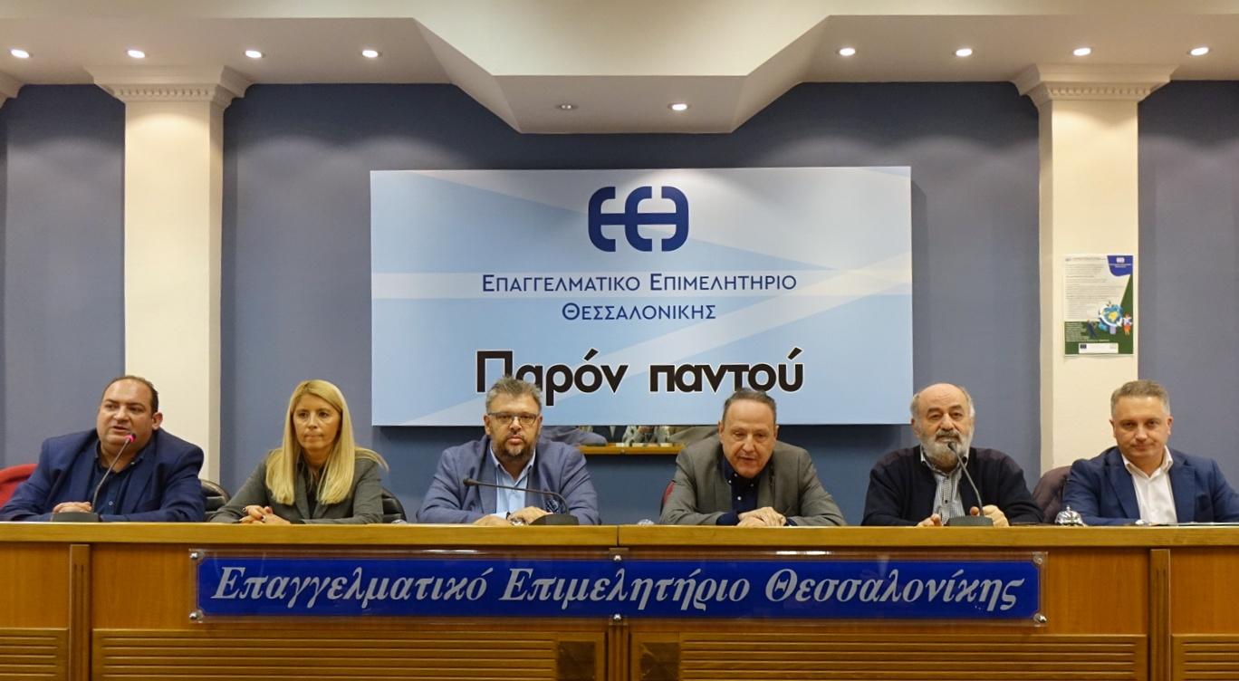 Αγγελούδης: Το Επαγγελματικό Επιμελητήριο Θεσσαλονίκης πολύτιμος συνομιλητής για την επόμενη ημέρα της πόλης