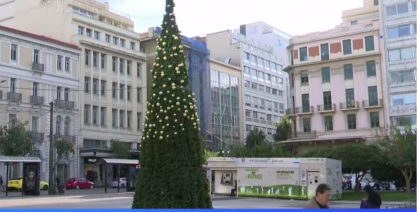 Αθήνα: «Άδεισαν» το χριστουγεννιάτικο δέντρο στην Κλαυθμώνος – Πήραν όσα στολίδια έφταναν με τα χέρια (ΒΙΝΤΕΟ)