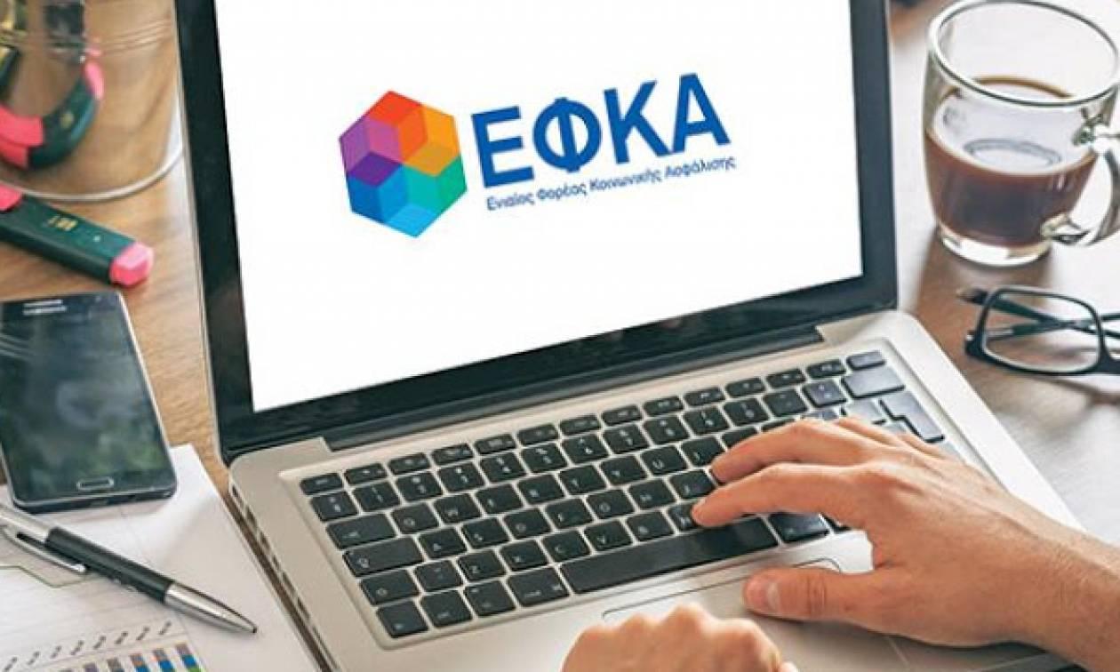 e-ΕΦΚΑ: Νέα ηλεκτρονική υπηρεσία παρακολούθησης του αιτήματος συνταξιοδότησης