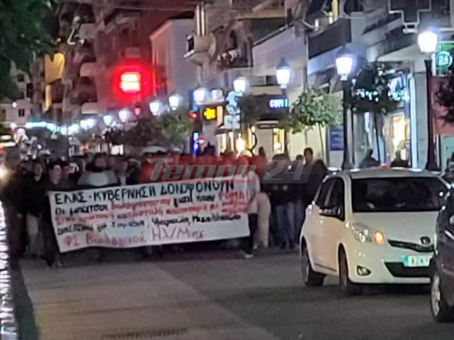 Πάτρα: Επεισόδια στην πορεία αντιεξουσιαστών για τον θάνατο του Ρομά στη Βοιωτία