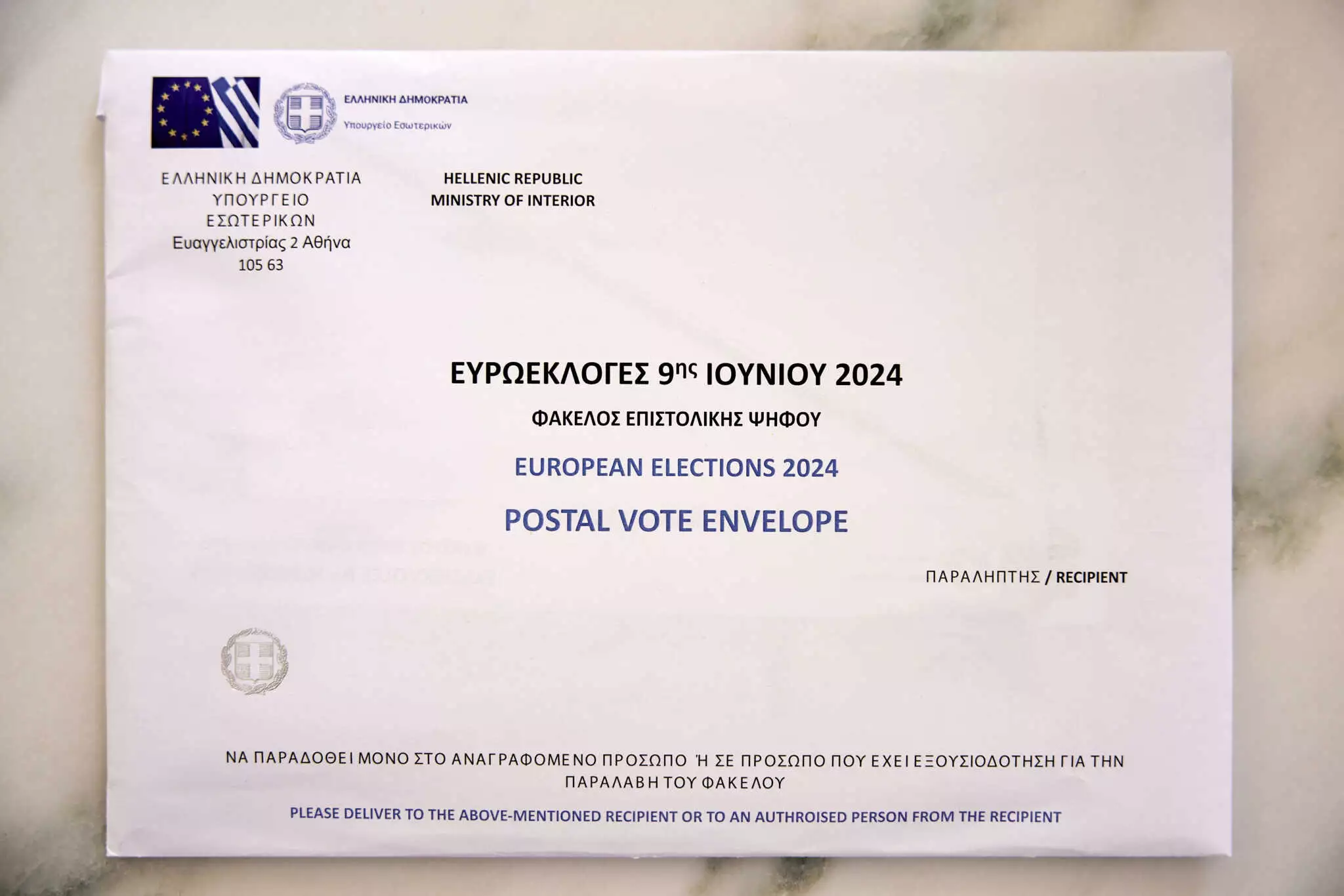 Δείτε αναλυτικά τη διαδικασία της επιστολικής ψήφου