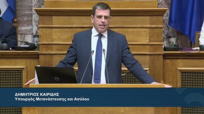 Υπουργείο Μετανάστευσης και Ασύλου: Πρώτο εκπαιδευτικό σεμινάριο εθελούσιων επιστροφών