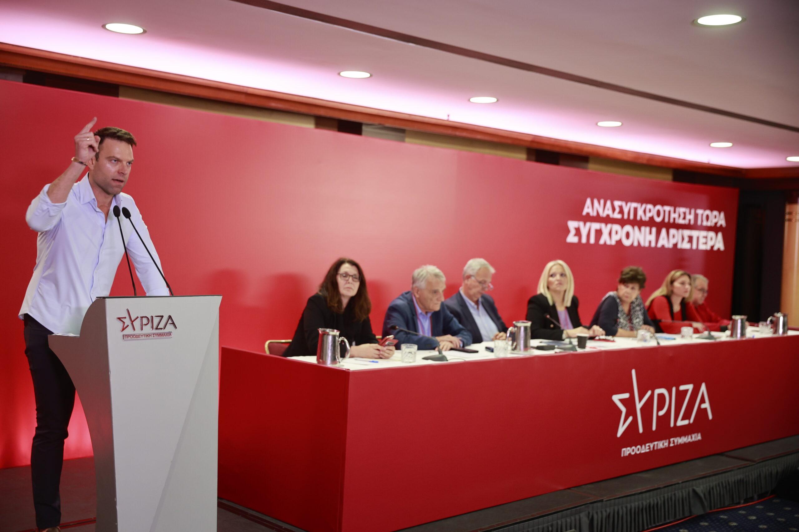Κασσελάκης στην Κεντρική Επιτροπή: «Κάποιοι θέλουν να τελειώσουν τον ΣΥΡΙΖΑ πριν φύγουν» – Γιουχαΐσματα και ένταση