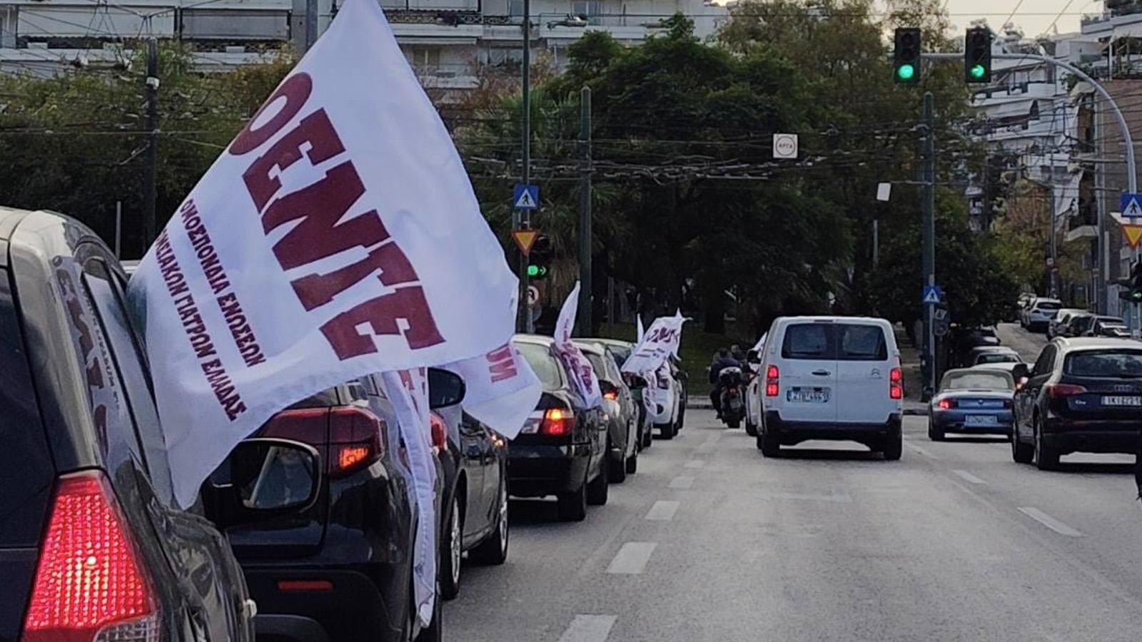 Μοτοπορεία των νοσοκομειακών γιατρών της Αττικής (VIDEO – ΦΩΤΟ)