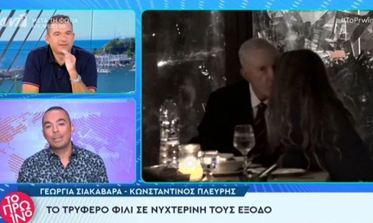 Κωνσταντίνος Πλεύρης και Τζόρτζια Σιακαβάρα σε ρομαντική έξοδο – Το τρυφερό φιλί που απαθανάτισε ο φωτογραφικός φακός