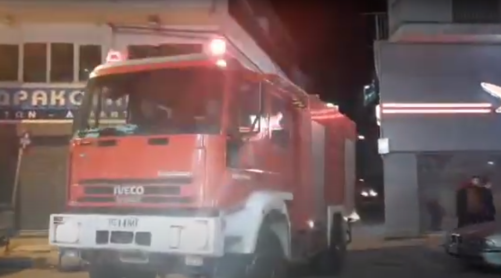 Σέρρες: Φωτιά σε διαμέρισμα από έκρηξη λέβητα (ΒΙΝΤΕΟ)