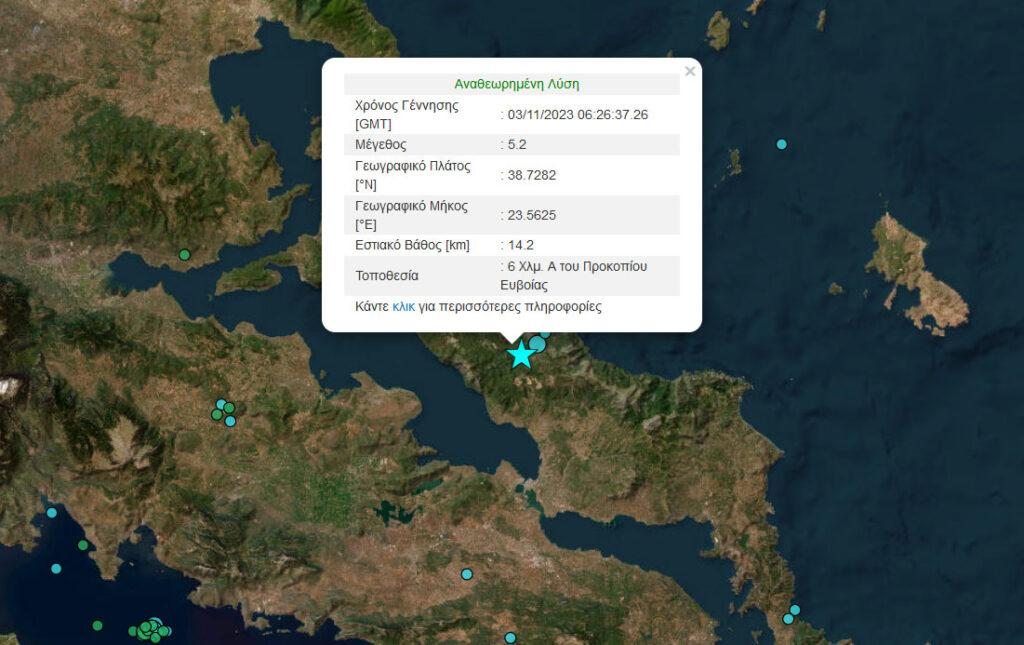 «Δεν υπάρχουν ζημιές ή τραυματισμοί από τον σεισμό στην Εύβοια», λέει ο περιφερειάρχης Στερεάς Ελλάδας Φάνης Σπανός