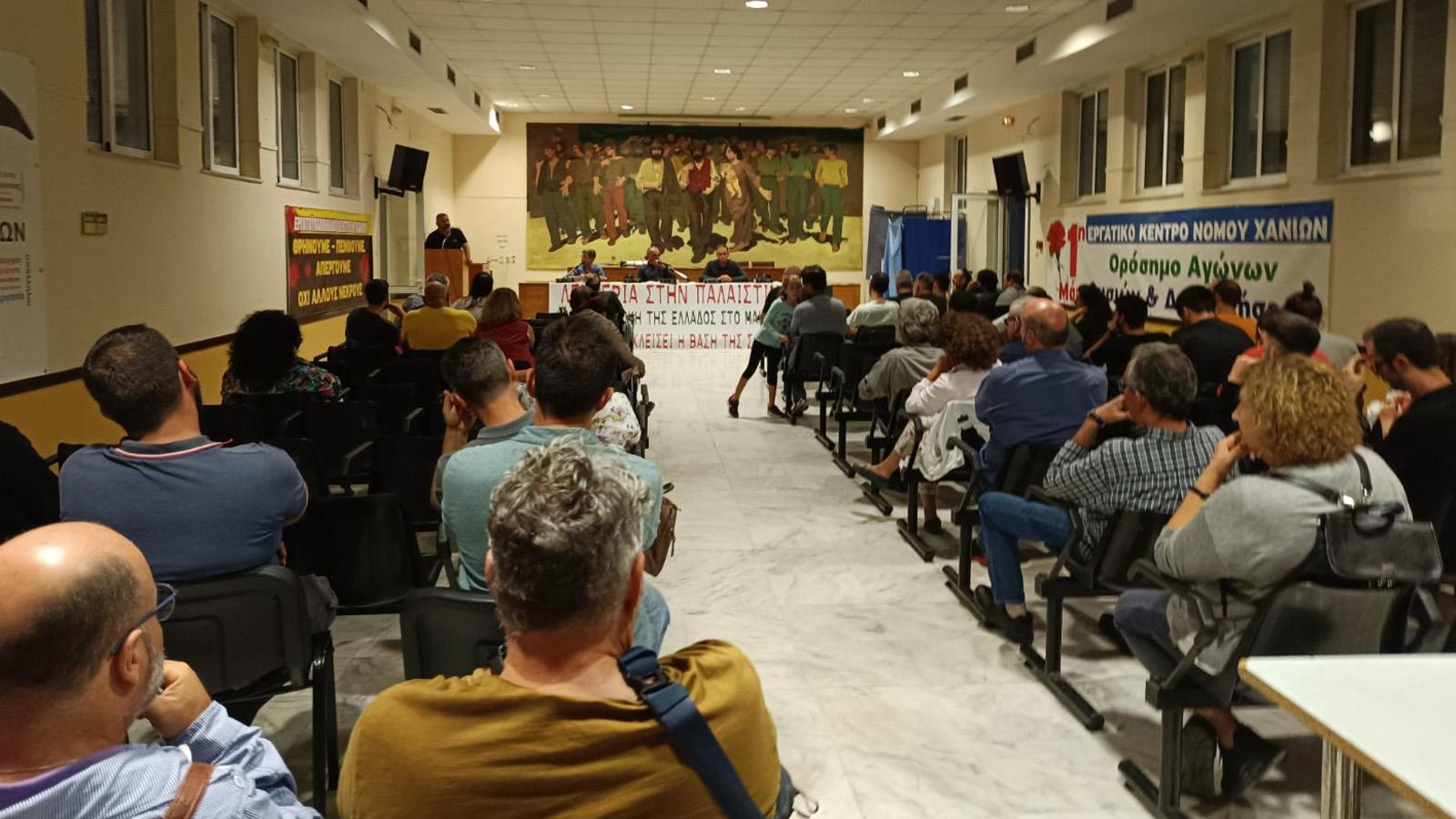 Χανιά: Παγκρήτιο συλλαλητήριο για την Παλαιστίνη στις 12 Νοέμβρη