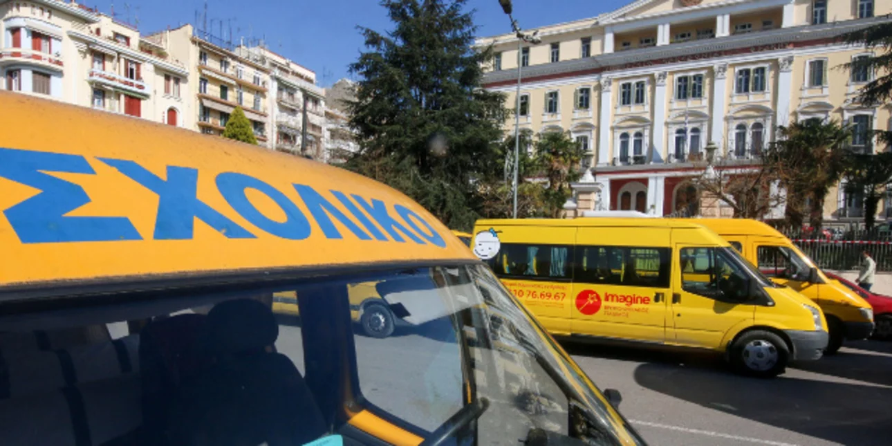 Θεσσαλονίκη: Στον δρόμο οι ιδιοκτήτες ιδιωτικών παιδικών σταθμών – Τι διεκδικούν