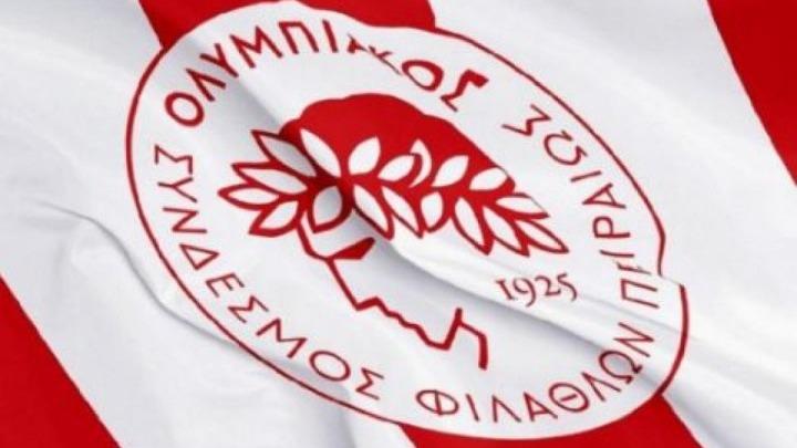 Ολυμπιακός: Ζητάει ενεργοποίηση του Υπουργείου Οικονομικών και ΑΑΔΕ για την πάταξη της φοροδιαφυγής