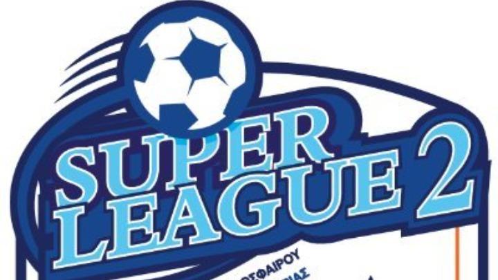 Super League 2 (Β’ όμιλος): Αιγάλεω-Ολυμπιακός Β στο «Σταύρος Μαυροθαλασσίτης»