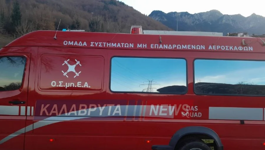 Καλάβρυτα: Σκύλος της πυροσβεστικής εντόπισε αγνοούμενο κυνηγό