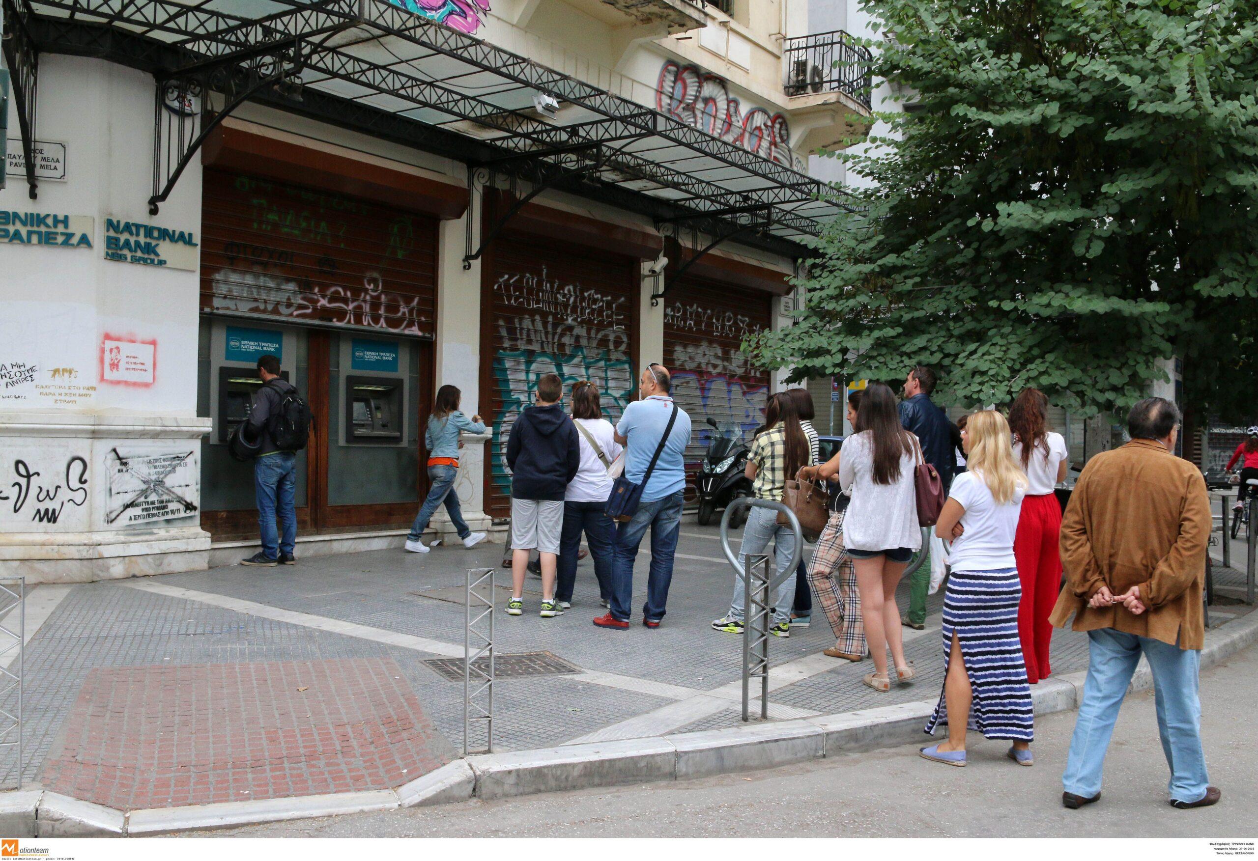 Τραπεζικοί λογαριασμοί μπλοκάρονται για χρέη από κλήσεις σε δήμους της χώρας