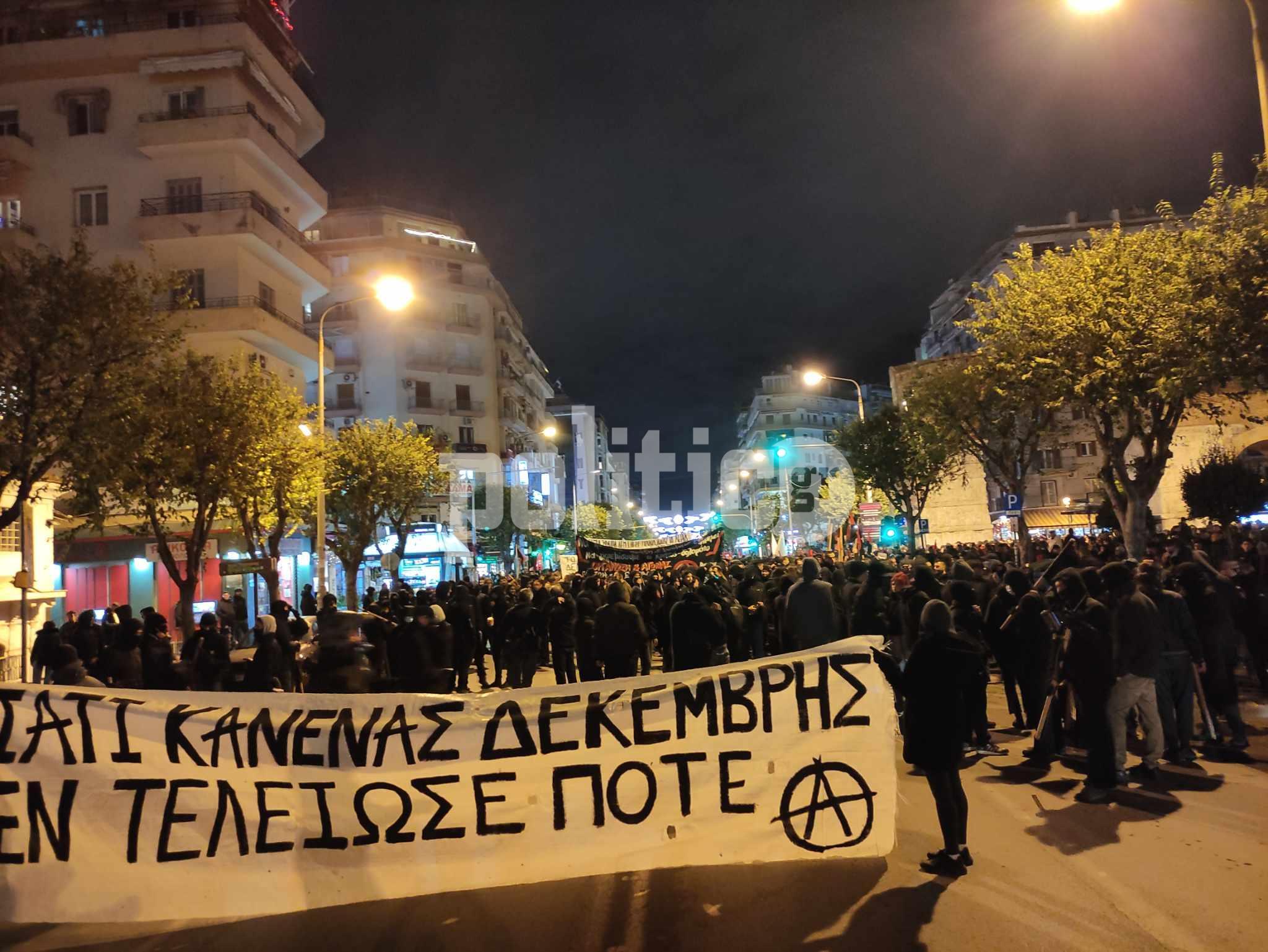 Θεσσαλονίκη: Συγκέντρωση και πορεία στη μνήμη του Αλέξη Γρηγορόπουλου (ΦΩΤΟ & ΒΙΝΤΕΟ)