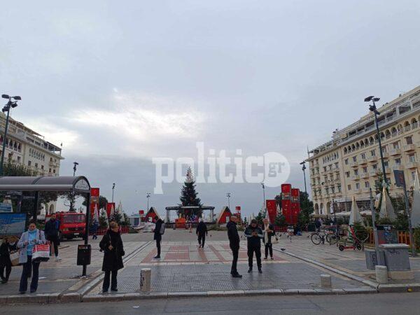 Αριστοτέλους Χριστούγενα