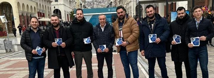 Δράση ενημέρωσης για τα δικαιώματα των ανθρώπων με αναπηρία από την ΟΝΝΕΔ Θεσσαλονίκης