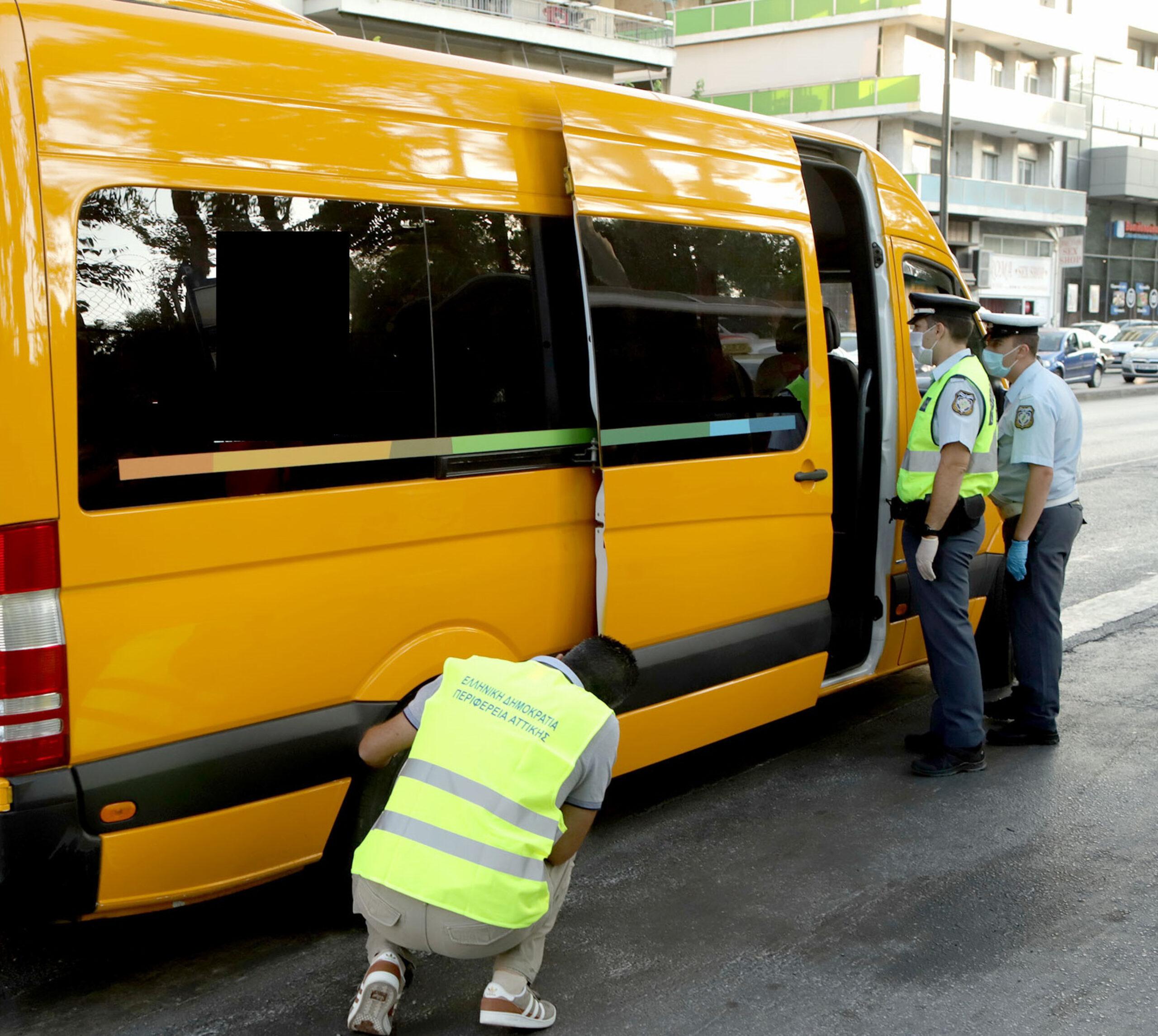 Τροχαίο με σχολικό λεωφορείο – Έξι παιδιά τραυματίστηκαν
