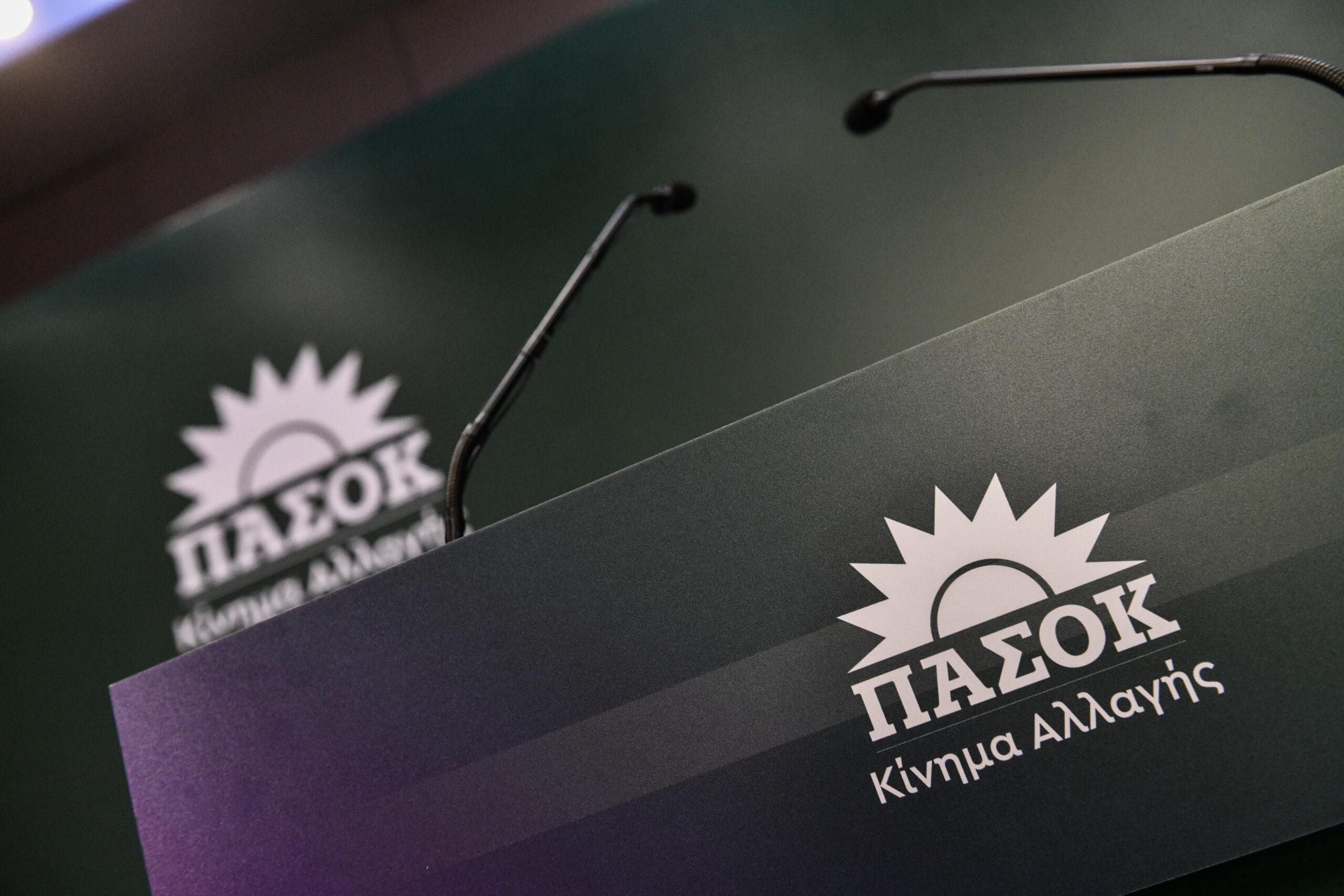 Συλλυπητήρια δήλωση ΠΑΣΟΚ-Κινήματος Αλλαγής για τον θάνατο της Άννας Παναγιωτοπούλου