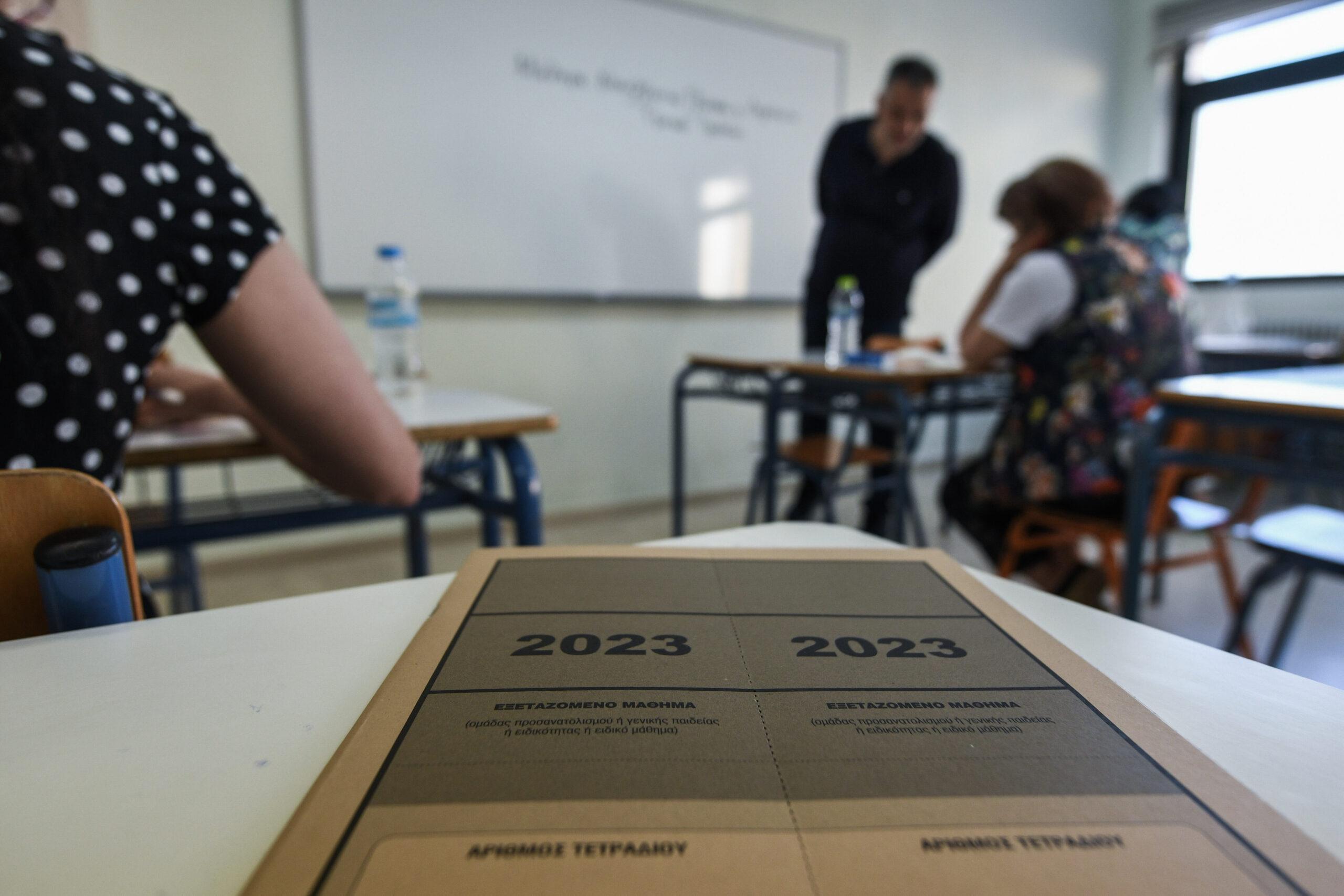 Πανελλήνιες 2024: Αυτοί είναι οι συντελεστές ελάχιστης βάσης εισαγωγής
