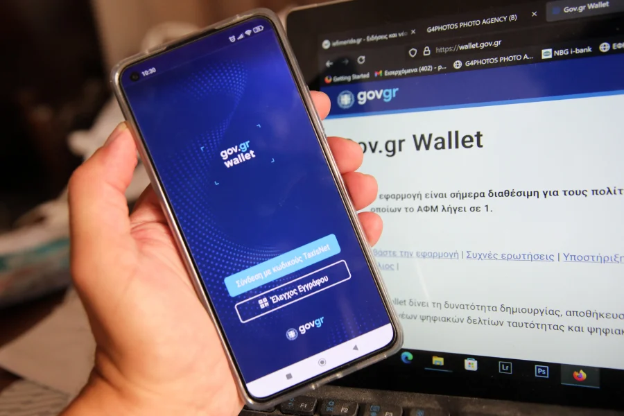 Με το wallet του κινητού η είσοδος στα γήπεδα – Δείτε πως θα λειτουργεί
