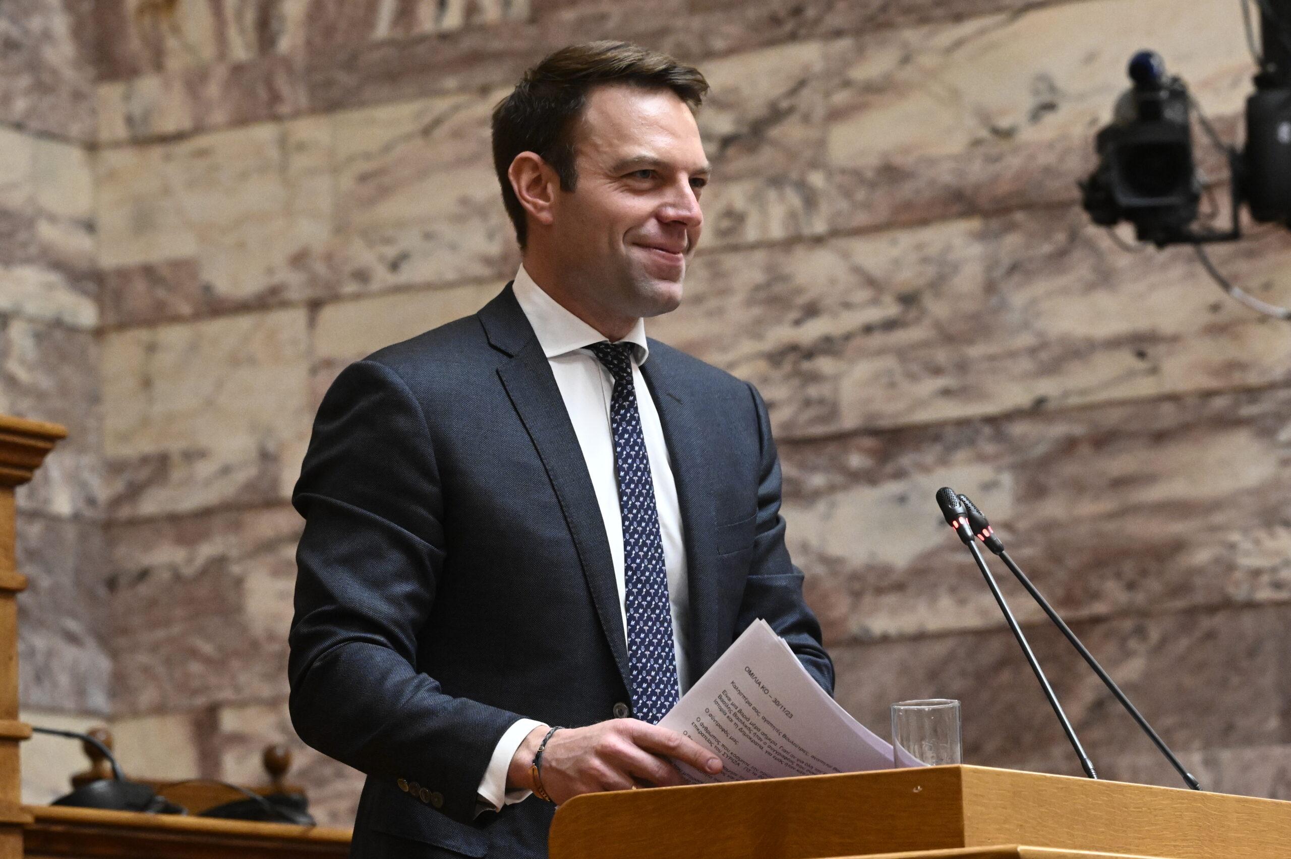 Δείτε ζωντανά την ομιλία του Κασσελάκη στην Κοινοβουλευτική Ομάδα του ΣΥΡΙΖΑ