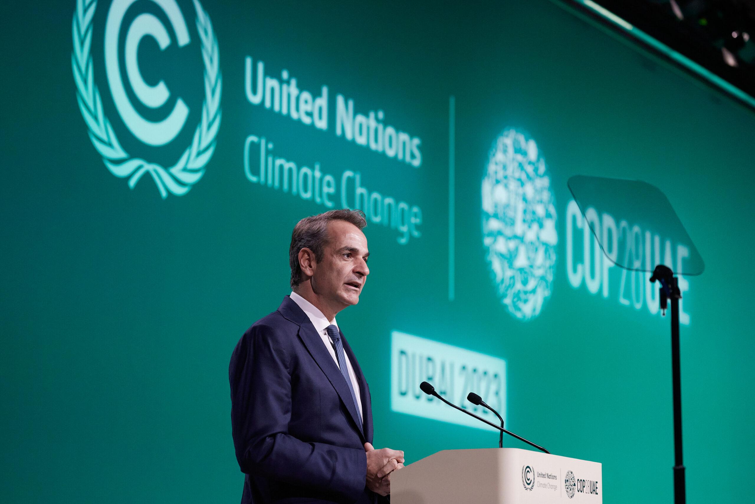 Μητσοτάκης στην COP28 για την Κλιματική Αλλαγή: «Παρά τις κλιματικές καταστροφές, αναδύεται μια νέα Ελλάδα»